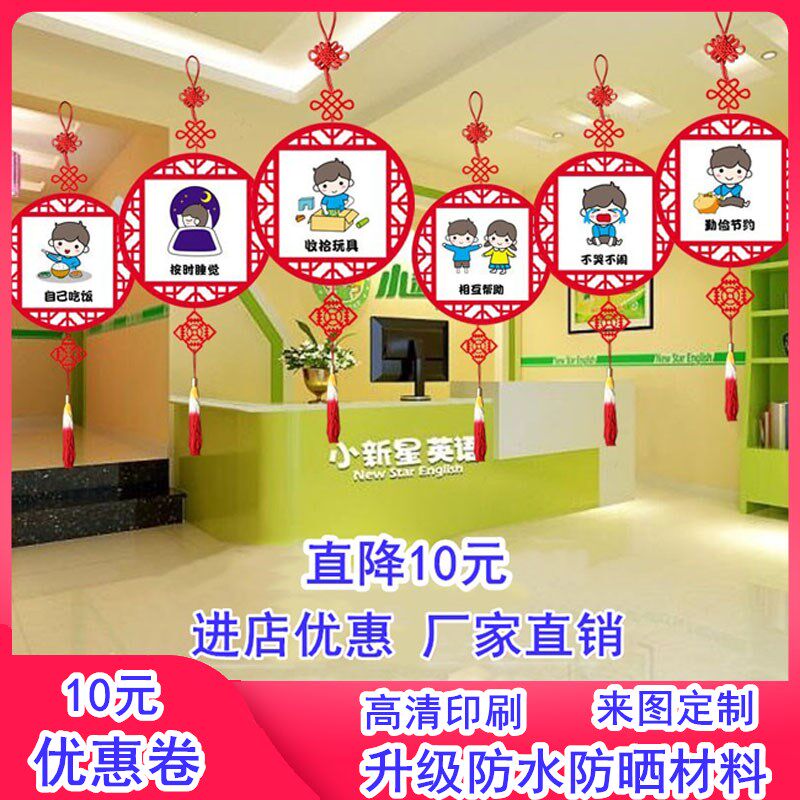 Kindergarten primary school and classroom corridor hall wooden ornaments traditional gift, beauty, German learning culture arrangement ornaments
