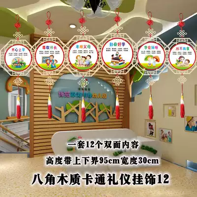 Kindergarten corridor classroom creative pendant Wooden white embryo Traditional gift instrument virtue retro Chinese style shop charm