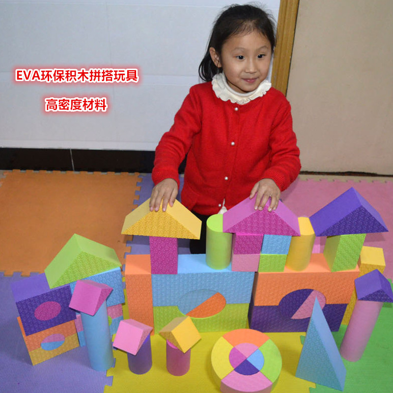 Baby Baby Eva Foam Building Block Big Number 3-6-7-8 Years Old Software Sponge Kindergarten Puzzle Children Toys