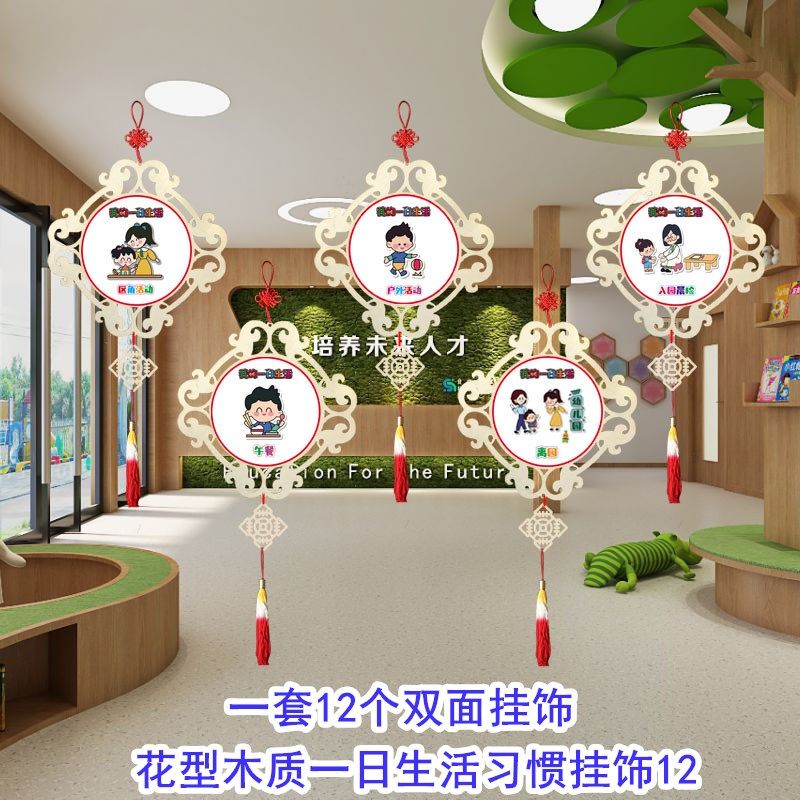 Kindergarten Corridor Classroom Creative Ornament Wooden White Embryo Traditional Gift Ritual Virtue Retro Chinese Style Shop Charm - Taobao