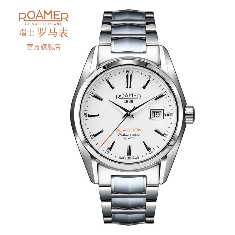 [official authentic] swiss roman watch/roamer men mechanical import ...