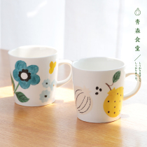 〈 Aomori Canteen 〉 Japanese-made Pine tail cute hand-painted fruit flower mug snack plate collection