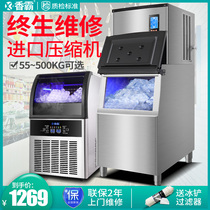 Xiangba ice maker Commercial milk tea shop bar KTV large small capacity household automatic square ice ice making machine