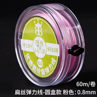 Эластичный, розовый, 0.8mm, 60м