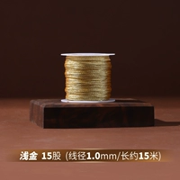 15 акций Boutique Light Gold (диаметр 1,0 мм в диаметре/15 метров)