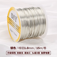 [Умеренно мягкая и жесткая] Медная проволока, большой рулон, серебро, диаметр 1,0 мм, длина около 15 м.
