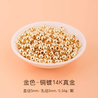 【50 штук】 14K золото/диаметр 5 мм/апертуру 2 мм. Настоящее золото не легко исчезает цвет