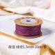 Master Hand Rut Cotton Thread (Fantas № 6-Forbidden City) 1,5 мм/около 20 метров