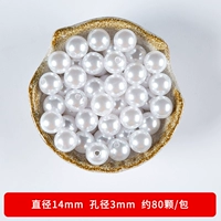 Белый, 14mm, 3.0mm