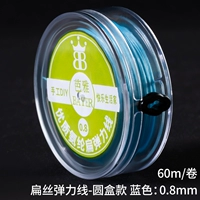 Эластичный, синий, 0.8mm, 60м