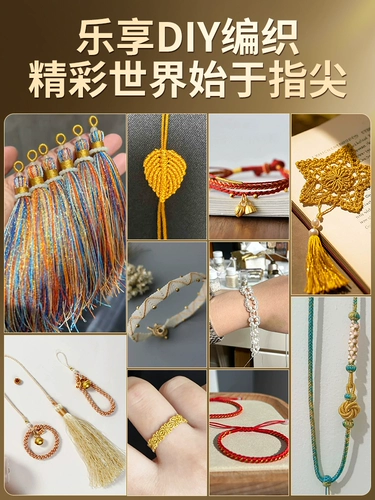 Плетеная веревка из золотой проволоки Золотая проволока Плетеная веревка ручной работы своими руками 369 прядей № 72 Нефритовая проволока Золотая и серебряная проволока Ручная веревка Материал ручной цепи