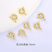 【Одиночный】 Круглый весенний пакет с пряжкой 18K Gold-5 мм 【прочный цветовой анитений антиоксидант】