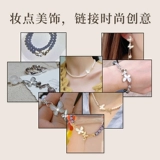 Ремень из жемчуга, универсальный аксессуар для сумки, золото 750 пробы