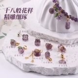 Бусины с аметистом, подвеска, ручка, браслет из бисера, аксессуар, «сделай сам»