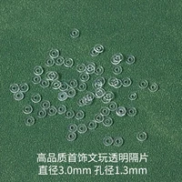 Бусины из ПВХ, 100 штук, диаметр 3.0мм, 3.0mm, 1.3mm