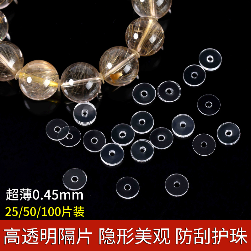 Transparent Bracelet Silicone Spacer Accessories Ultra-Thin Pearl Crystal Gold Plastic Spacer Beads Craft Spacer Bead Spacer Transparent Bracelet Silicone Spacer Accessories Ultra-Thin Pearl Crystal Gold Plastic Spacer Beads Craft Spacer Bead Spacer