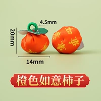 Вязать все и желаемое мышление, хула апельсин 5 штук