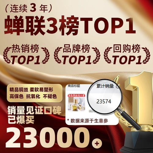 Сохраняющая цвет медная проволока, сделай сам, тканый материал, ювелирные изделия, специальная металлическая филигранная намоточная проволока с бисером, обернутая цветком, мягкая медная проволока