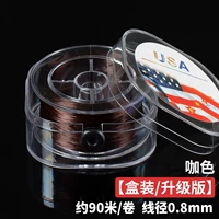 [Усовершенствованная квадратная коробка] Плоский эластичный шнур кофейного цвета/около 90 метров в рулоне