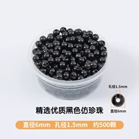 Черный, 6mm, 1.5mm