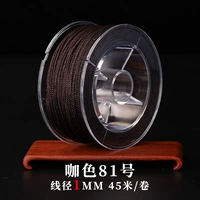 Кофейный №81 Диаметр проволоки 1,0мм/Длина 45м [Легко вытаскивается и не рассыпается]