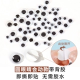 Кукла с аксессуарами, клейкая модель животного, плюшевая игрушка, «сделай сам»