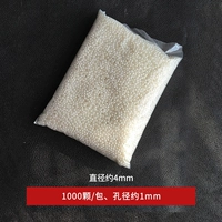 [Креативные бусины] Кремово-белый, около 4 мм/1000 бусин/около 29 г/упаковка, размер пор 1,0 мм