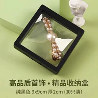 Pure Black 9x9 (десять нарядов) высококачественные бутик -ящики для хранения