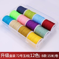 Проволока нефритовая №72 в упаковке модернизированная (12 цветов) Тип Б 15 метров/рулон