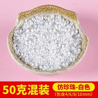 Чисто белый [смешанный]/50 грамм [4 -цельный инструмент для заказа] (включая 4 6 6 8 10 мм)