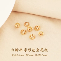 [Уникальная форма и тонкая работа] 50 штук/позолоченный шестилепестковый полусферический позолоченный поднос для цветов 18 карат, диаметр 5,6