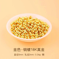 Золотой, золото 750 пробы, диаметр 5мм, 5mm, 2mm