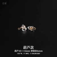 [Постоянной удачи] Тыквенные маленькие капли / Размер 10*15 мм в открытом виде 𫔭 Кольцо для рта 6 мм