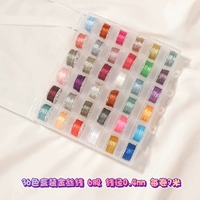 [Все это в 1 коробке] Мини-золотая и серебряная проволока/36 цветов в коробке/6 жил диаметром 0,4 мм/7 метров