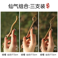 (Комбинация Xianqi) Зеленый сандальт Тяньши+зеленый Сандальд Фея Перо+Зеленый Сандальд Сянгюн