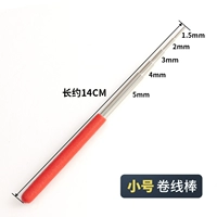 Пять -ставка намотанная труба/1