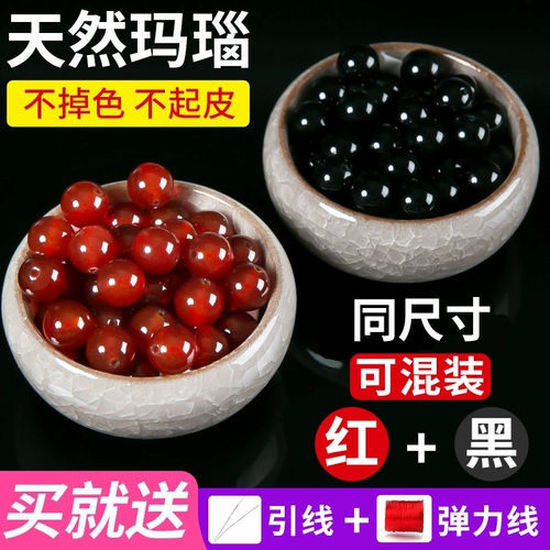 Натуральные ониксовые бусины, браслет из бисера, браслет из кварца ручной работы, аксессуары, DIY