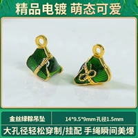 Подвеска, 10 шт