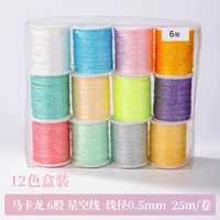 Звездное небо, 12 цветов, 0.5mm, 25м