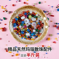 Натуральные агатовые бусины, смешанные аксессуары