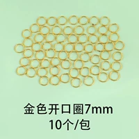 Золотые колечки для украшений и бижутерии, 10 шт