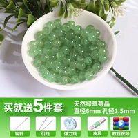 Свежий кварц, комплект, 6mm, 10 шт, 5 шт