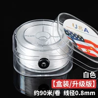 Белый, 0.8mm, 90м, модернизированная версия