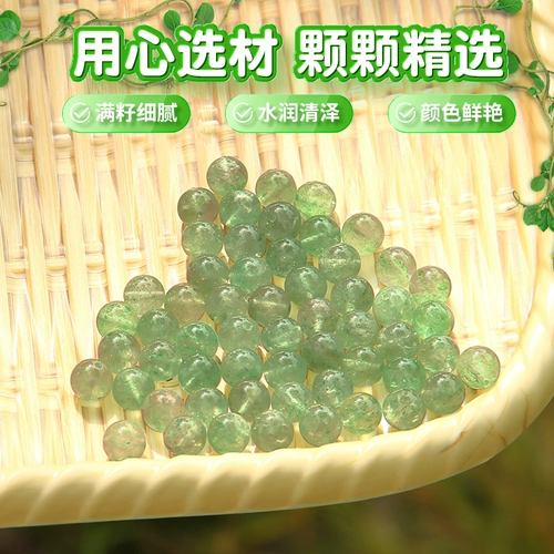Натуральный кварц, браслет, бусины, зеленое украшение-шарик с аксессуарами с бусинами, 6/8/10мм, имитация льда, «сделай сам»