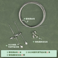 Серебряный браслет из жемчуга, ожерелье, набор материалов, функция геолокации
