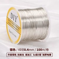 [Умеренно мягкая и жесткая] Медная проволока, большой рулон, серебро, диаметр 0,4 мм, длина около 100 м.