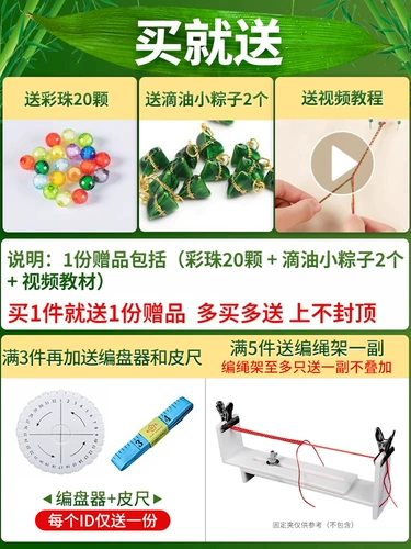 Плетеный набор материалов, DIY, связать своими руками