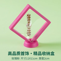 Rose Red 11x11 [5 шт./бесплатное основание] высококачественная бутиковая коробка для хранения