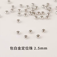 Платиновый, 2.5mm, 1.4mm