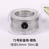 № 72 Золотой проволочный диаметр 0,8 мм 50 м